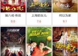 国产高清视频播放,尽享视听新体验