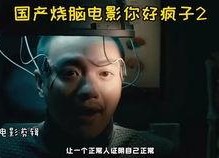 国产在线你懂得,你懂得背后的精彩世界