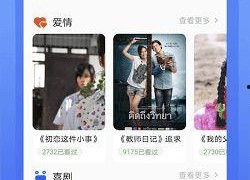 国产看片免费,免费观影，畅享视听盛宴