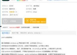 国产网站大全,一站式了解国内优质网站平台