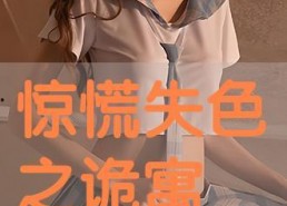 国产网红视频在线观看,在线观看，畅享潮流魅力