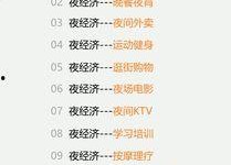 国产97页,揭秘中国影视产业的创新与突破