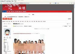 国产免费色情网站,暗流涌动的网络迷雾