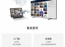 国产首页第一页,探索创新与传承的视觉盛宴