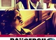 黄色电影国产,揭秘黄色电影背后的国产传奇