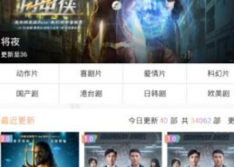 正在播放国产久久,探寻中国影视作品的魅力与传承