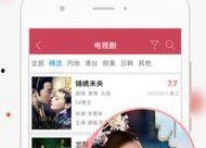 国产视频在线免费,揭秘国产视频在线免费观看的精彩世界