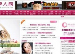 伊人网国产,探寻东方女性的魅力与智慧