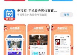 在线国产在线,在线平台引领潮流