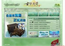 国产3页,揭秘中国电影产业的新篇章