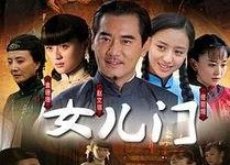 国产电视剧大全