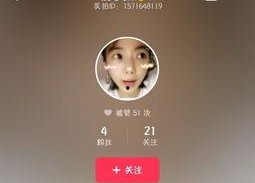 国产偷倩视频,揭秘神秘偷窃事件背后的真相