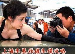 国产野模宾馆在线观看,一场视觉与心灵的震撼之旅