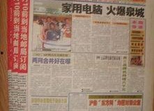 国产自产20页国语自产一区,20页国语自产一区精选回顾