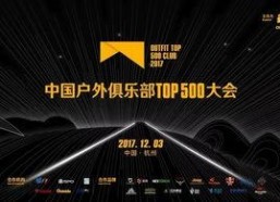 国产户外直播在线观看