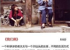 免费国产电影在线观看,免费在线观影之旅